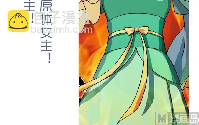 序章 第24页