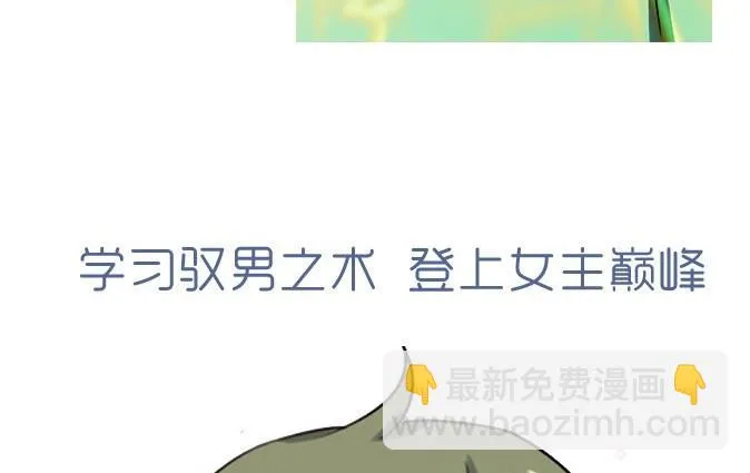 序章 第25页