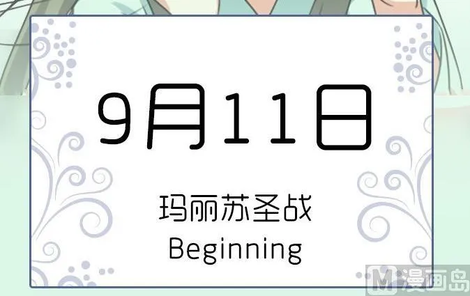 序章 第27页