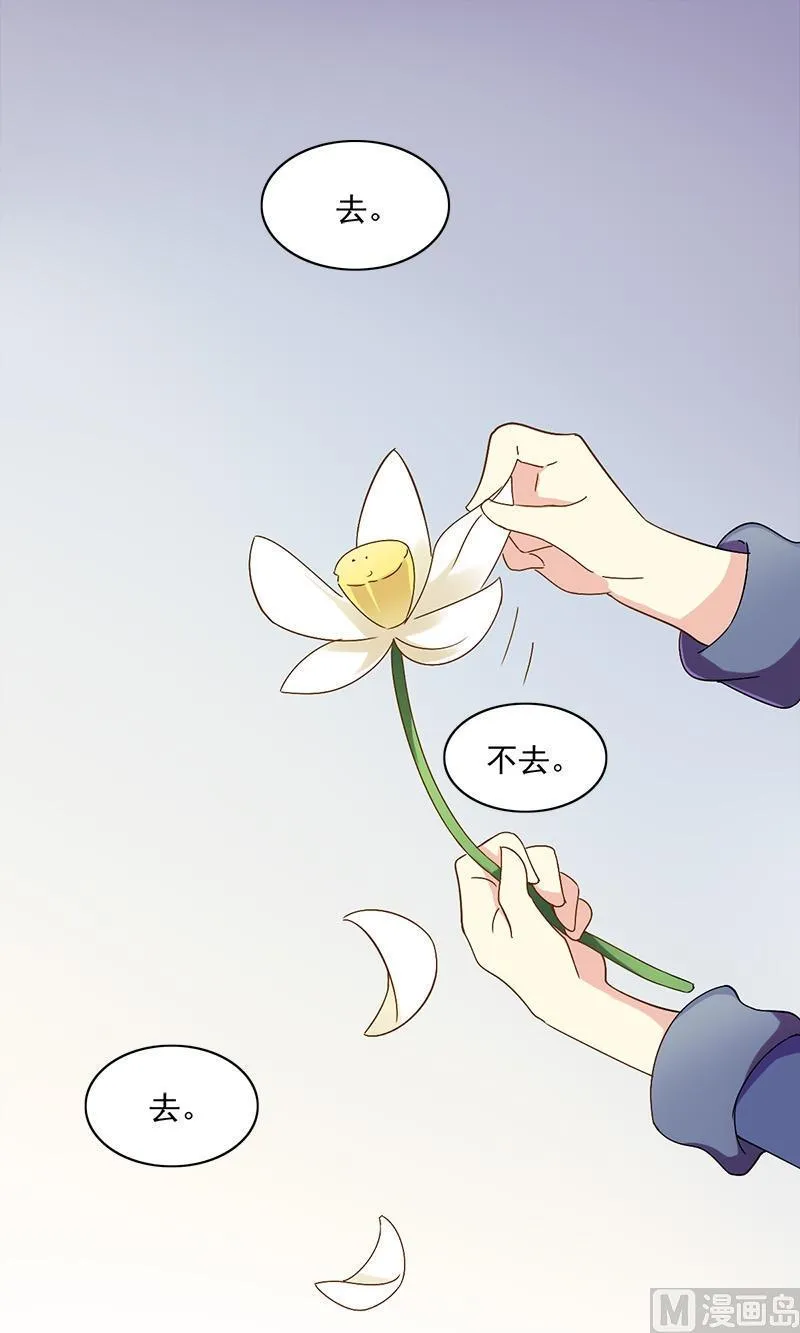 第3话 前往异世界 第1页