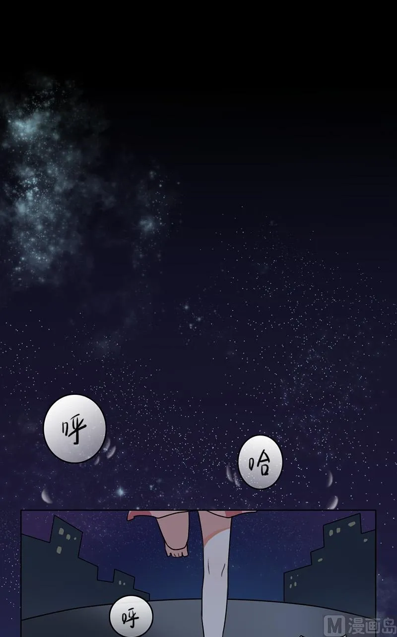 第3话 前往异世界 第16页