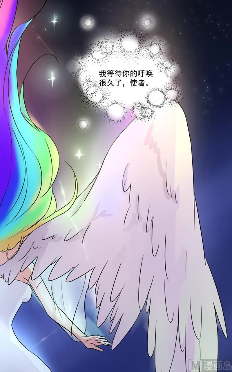 第3话 前往异世界 第19页