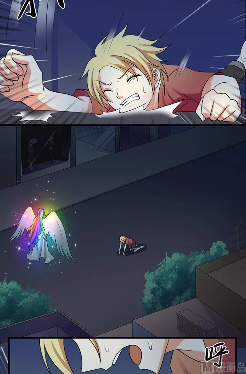 第3话 前往异世界 第29页