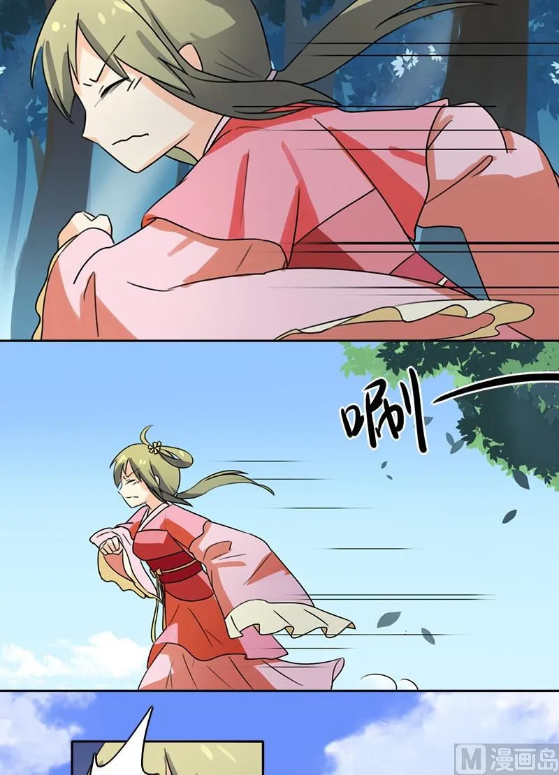 第4话 又是龙套？！ 第16页