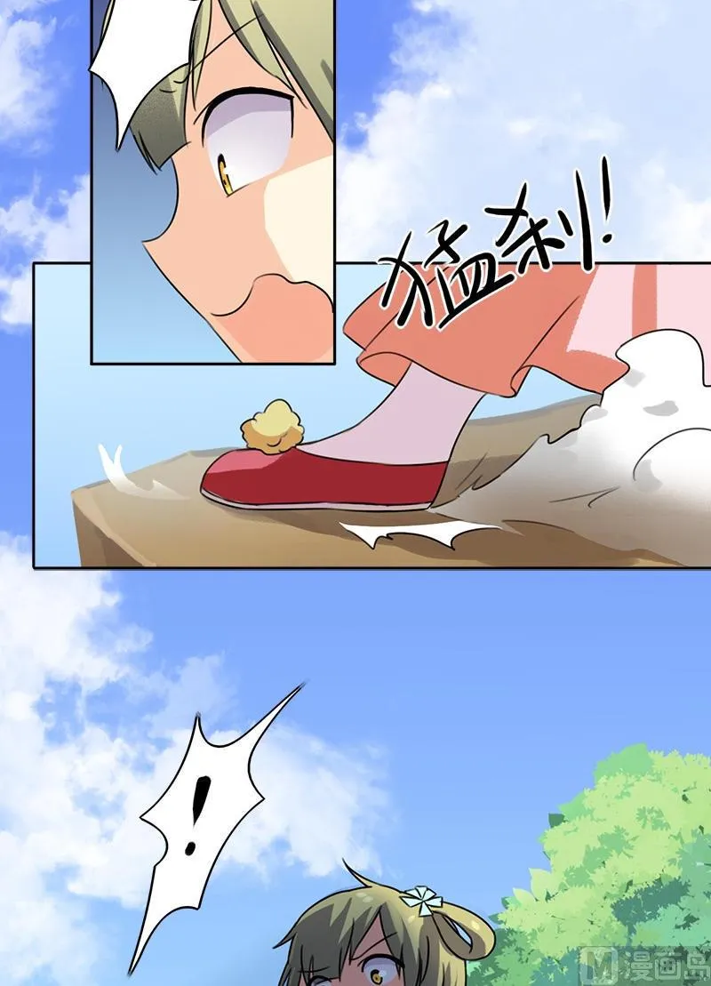 第4话 又是龙套？！ 第17页
