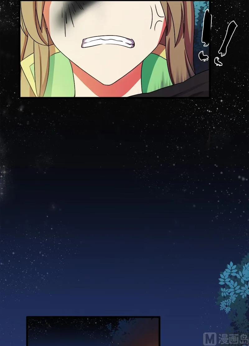 第5话 被看光了 第10页