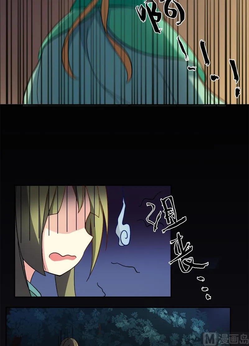 第6话 我要把自己！ 第9页