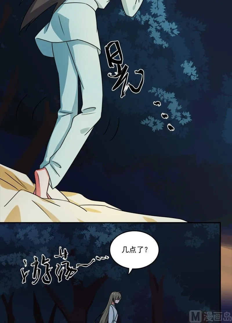 第6话 我要把自己！ 第27页