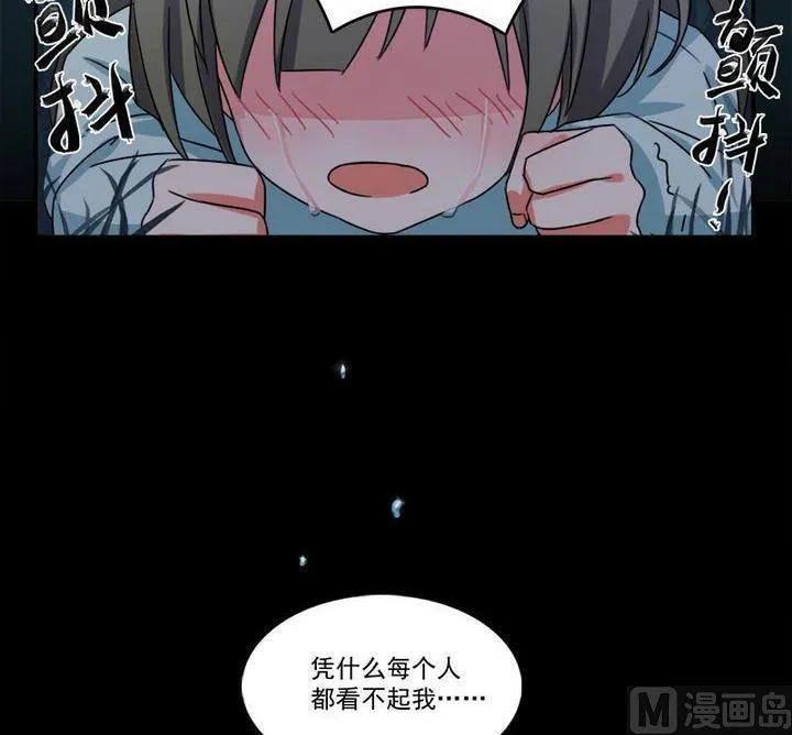 第7话 发烧了 第24页