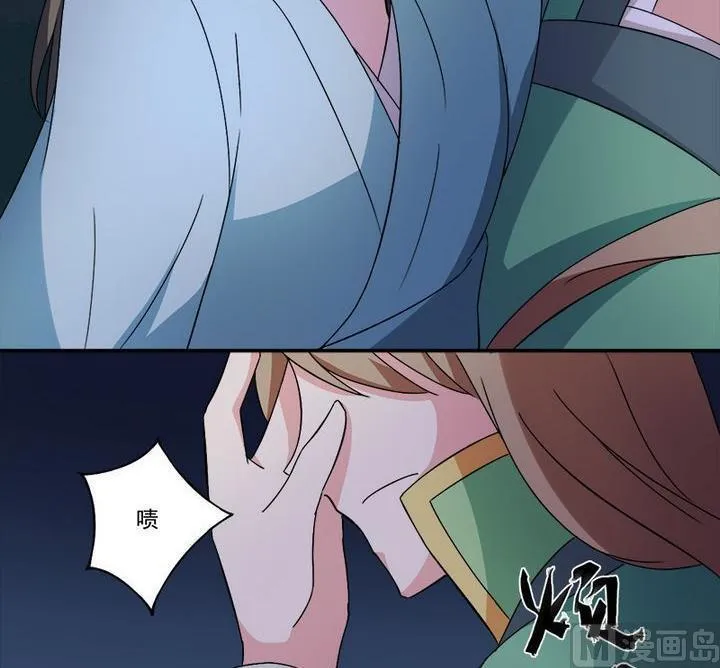 第7话 发烧了 第33页