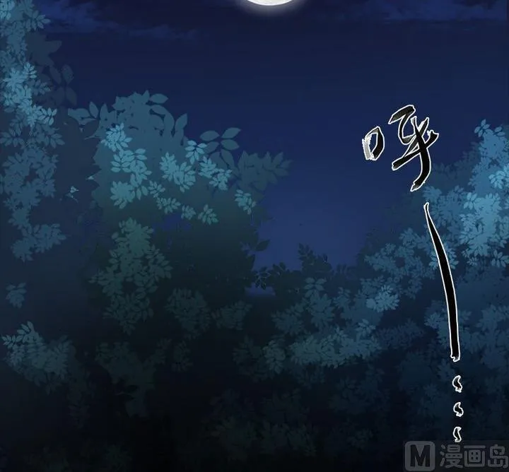 第7话 发烧了 第36页