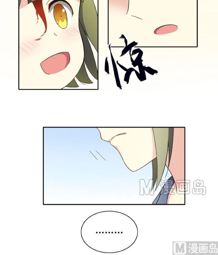 第8话 那些回忆 第10页