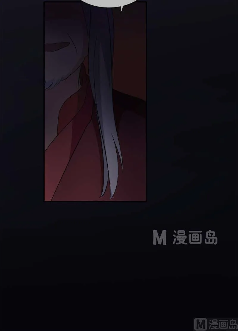 第9话 初到长安城 第36页