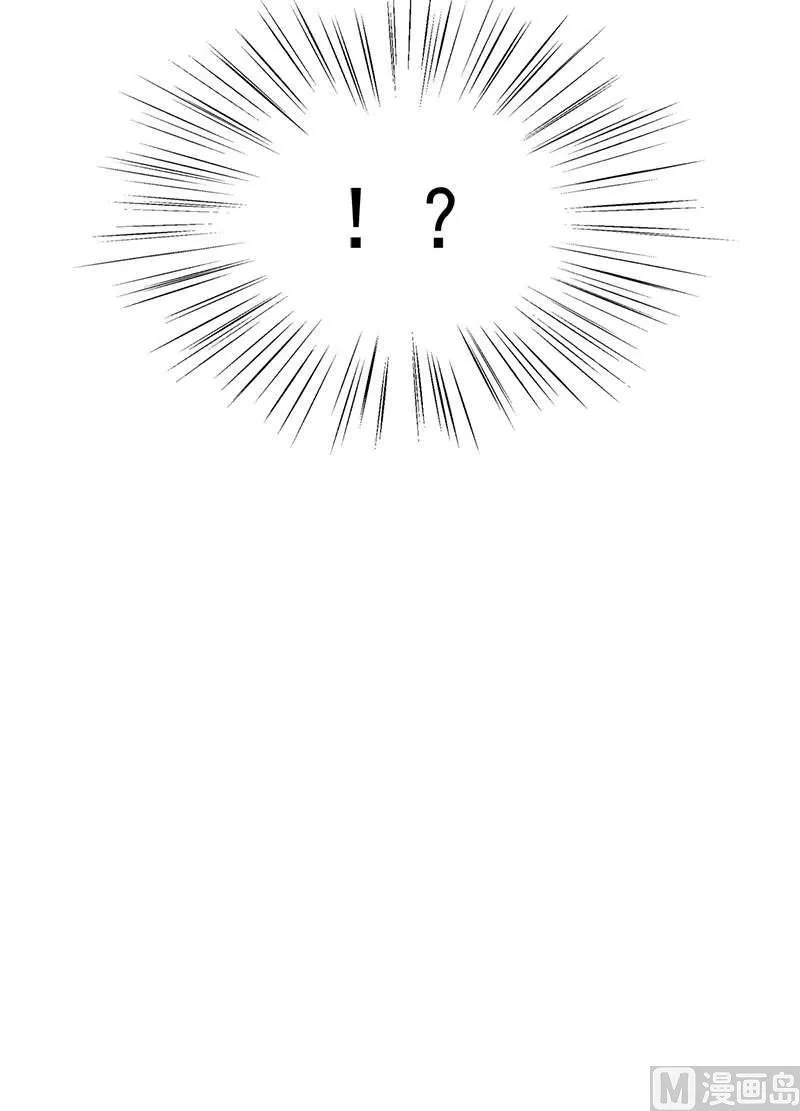 第10话 卖身三十六计 第28页