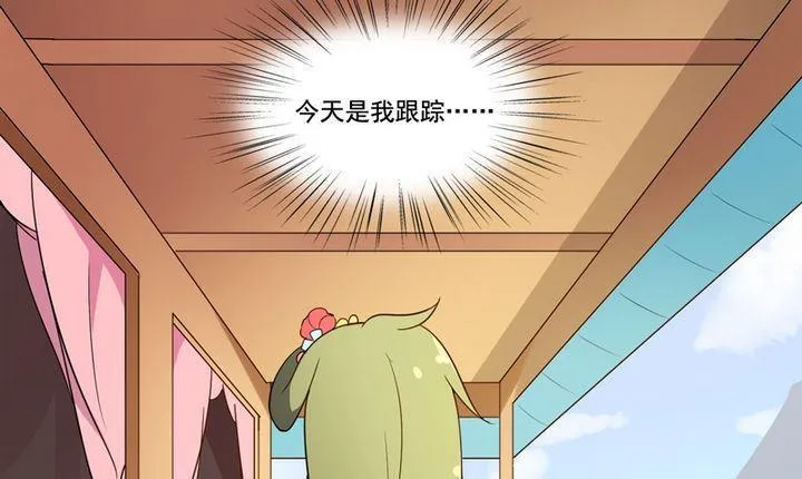 第14话 揽客（上） 第1页