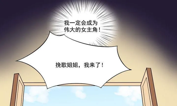 第14话 揽客（上） 第14页