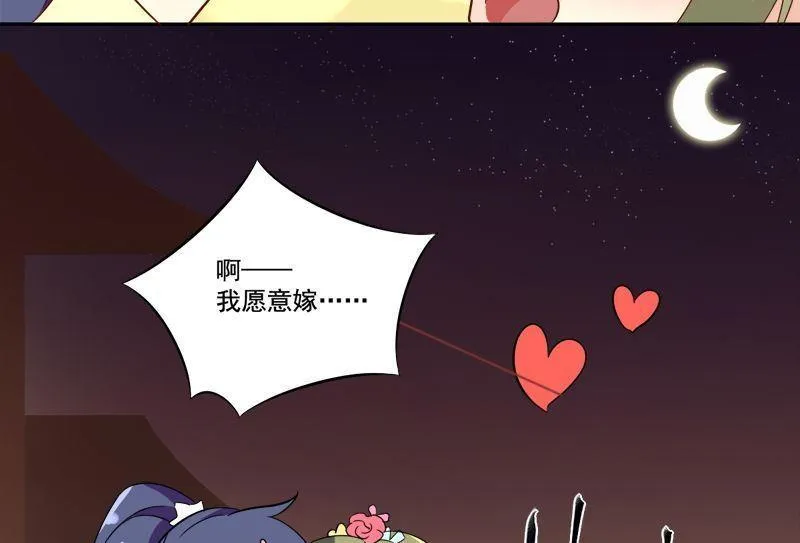 第16话 我只是好奇 第7页
