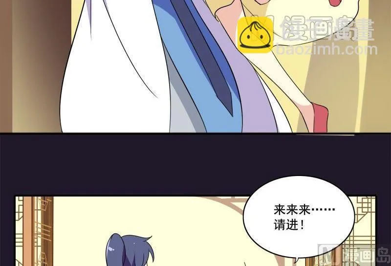 第16话 我只是好奇 第9页