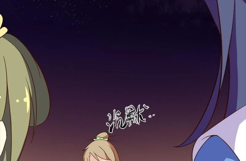 第16话 我只是好奇 第14页