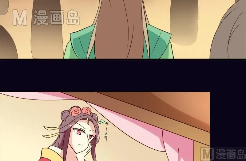 第16话 我只是好奇 第18页
