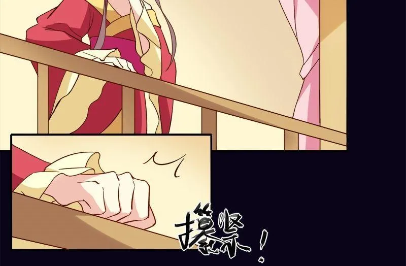 第16话 我只是好奇 第19页