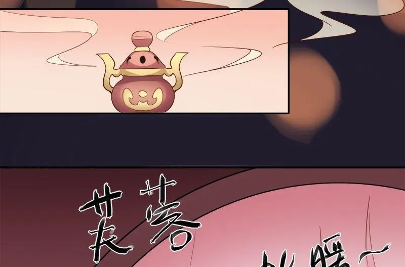 第16话 我只是好奇 第26页