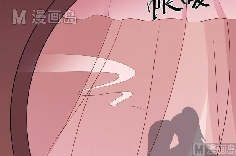 第16话 我只是好奇 第27页