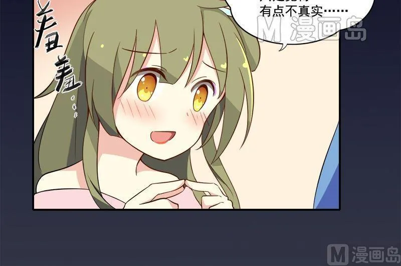 第16话 我只是好奇 第36页