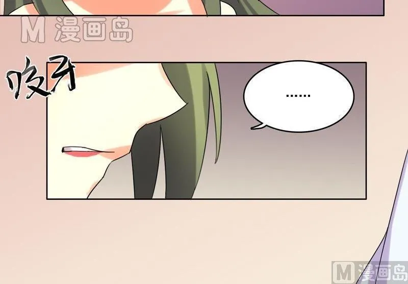第16话 我只是好奇 第45页