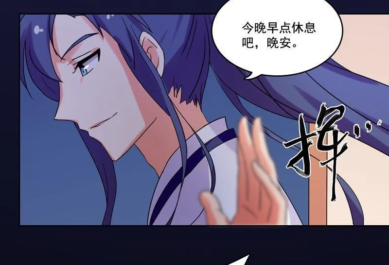 第16话 我只是好奇 第58页