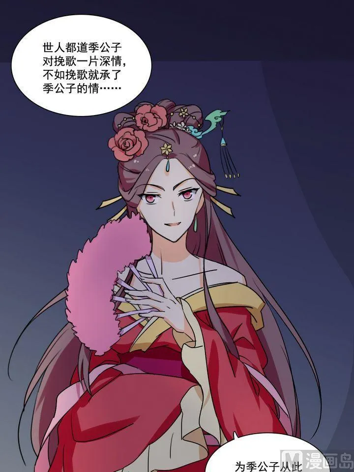 第17话 老娘不干了 第1页