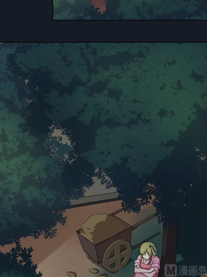 第17话 老娘不干了 第24页