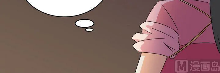 第17话 老娘不干了 第27页