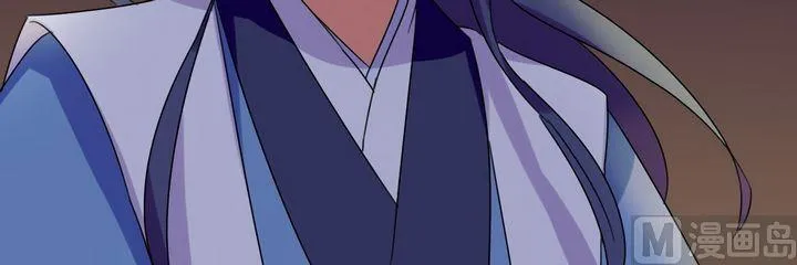 第17话 老娘不干了 第34页