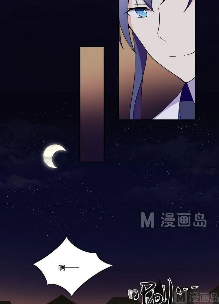 第19话 最华丽的葬礼（下） 第5页