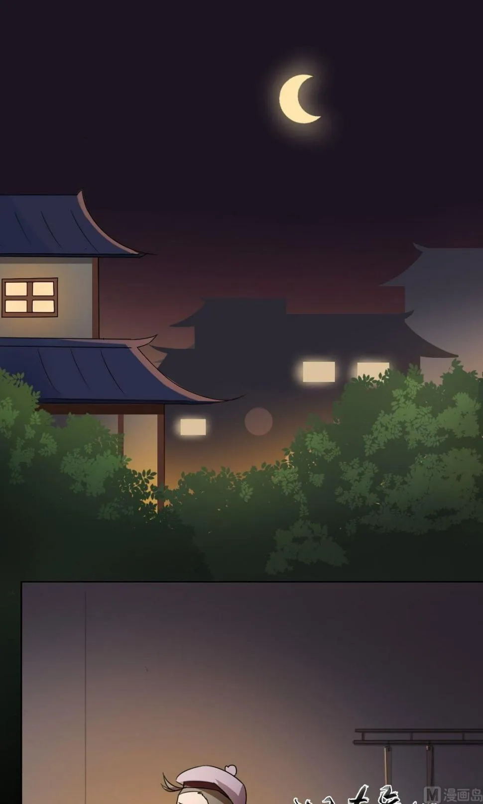 第36话 掌门的处罚（下） 第1页