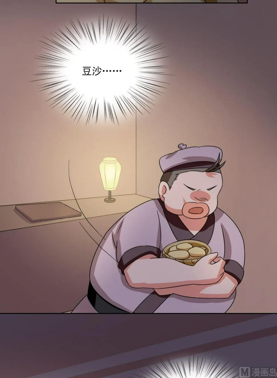 第36话 掌门的处罚（下） 第7页
