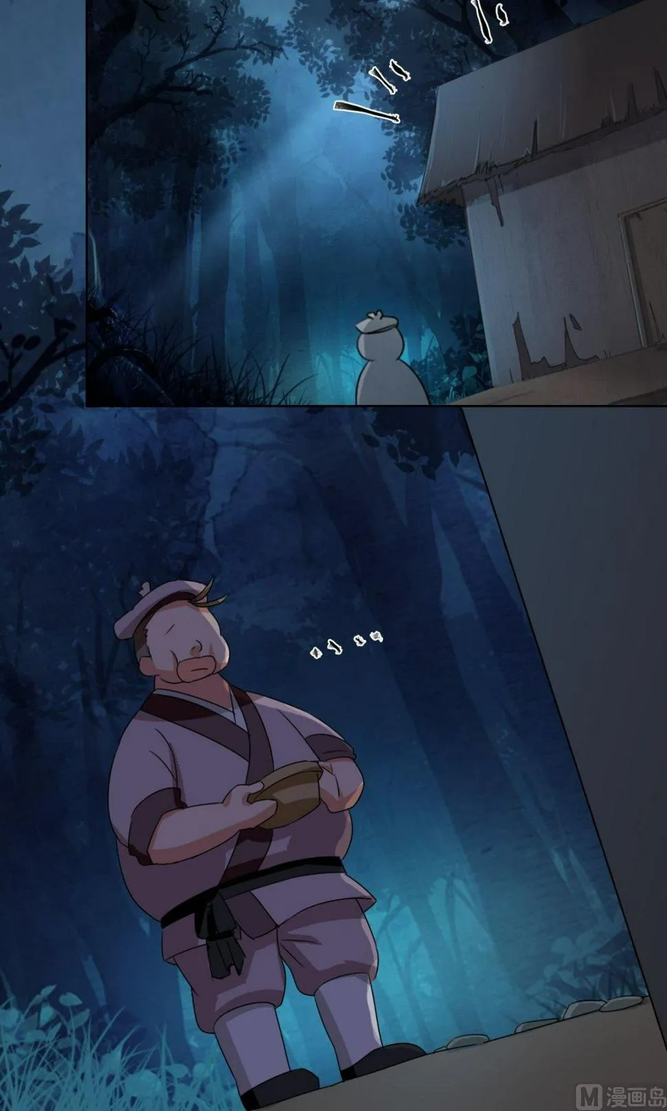 第39话 我从未喜欢过她 第15页