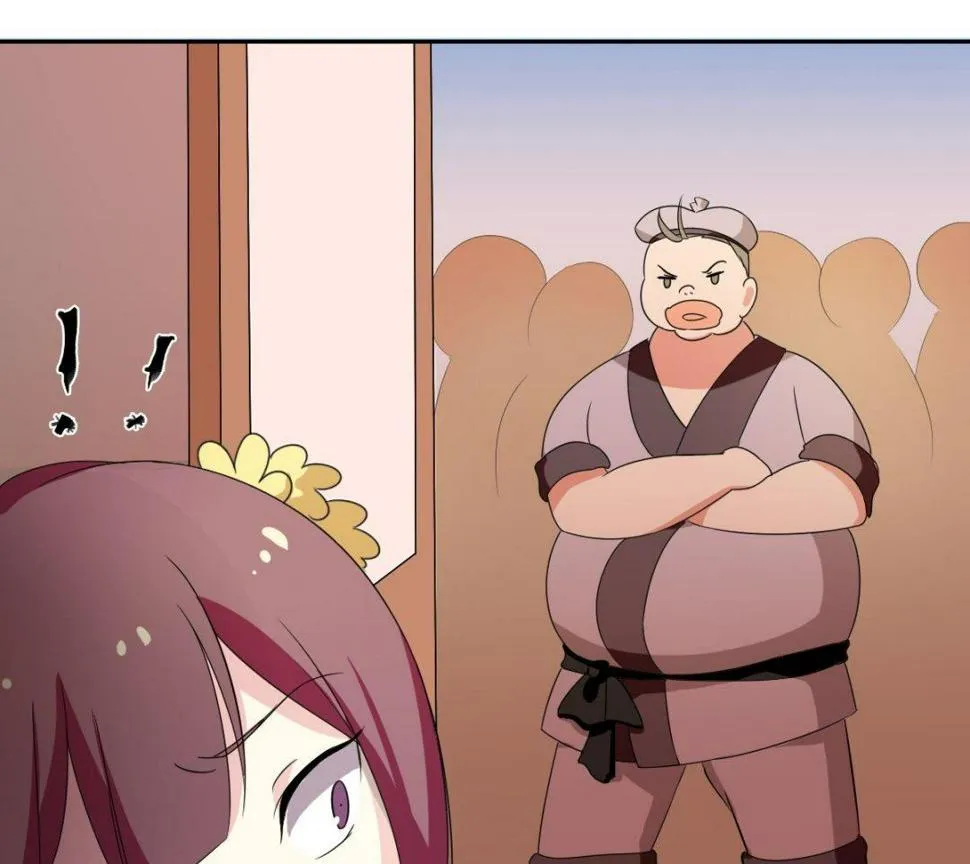 第43话 暴露 第6页