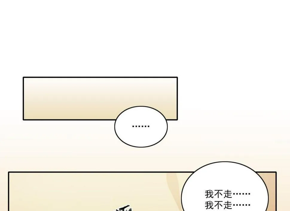 第44话 处罚（上） 第1页