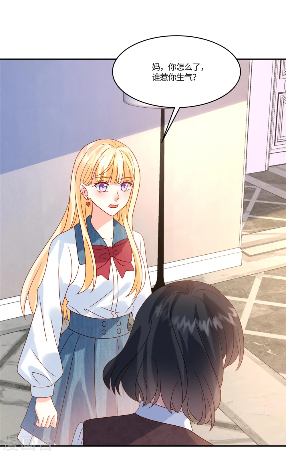 第86话 投资 第9页