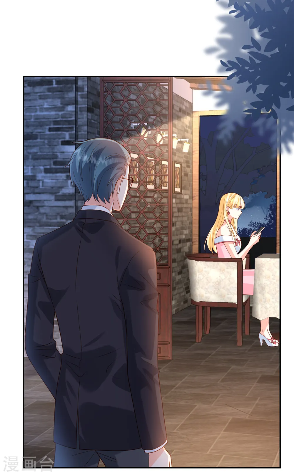第86话 投资 第19页