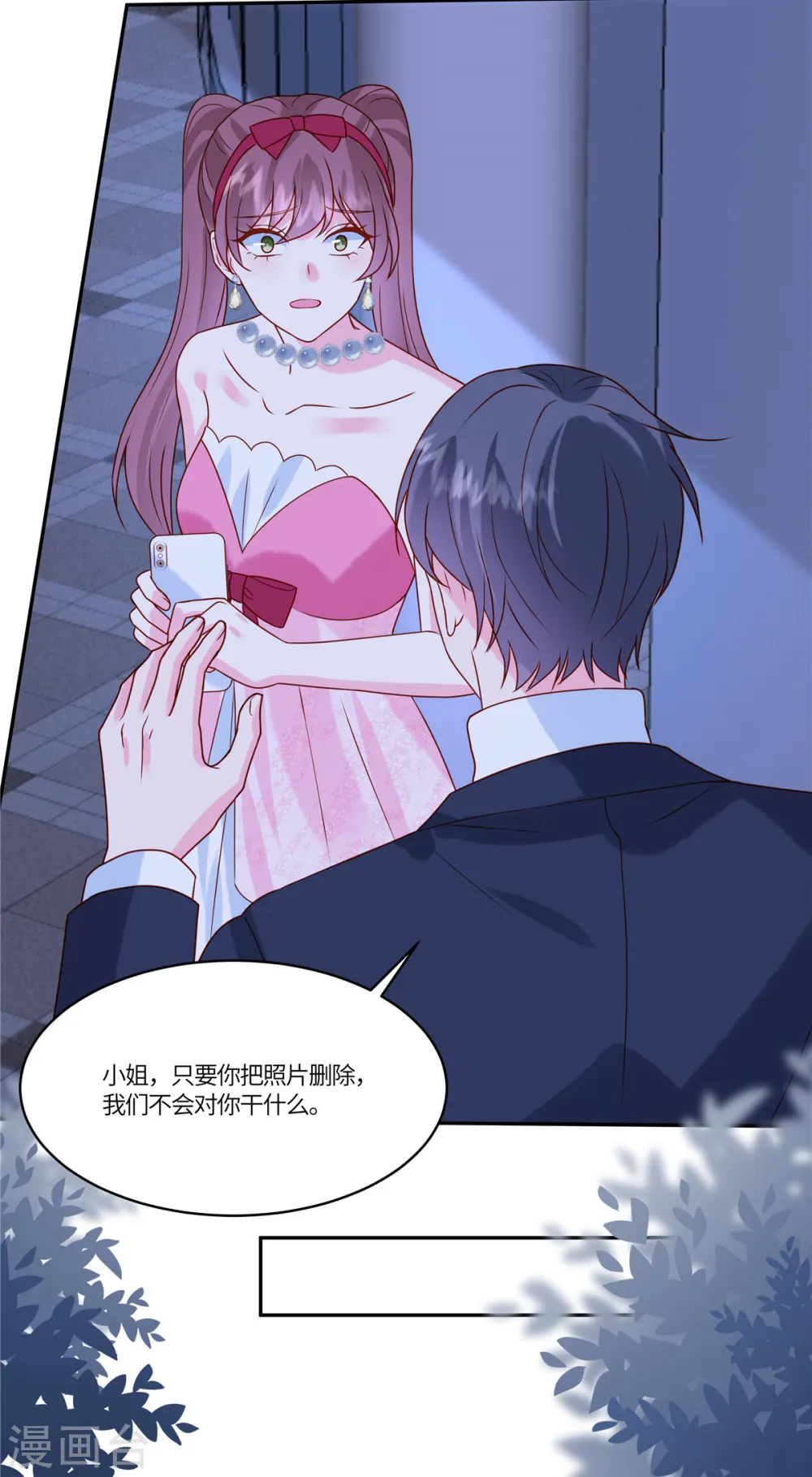 第82话 这步棋真的对吗 第8页