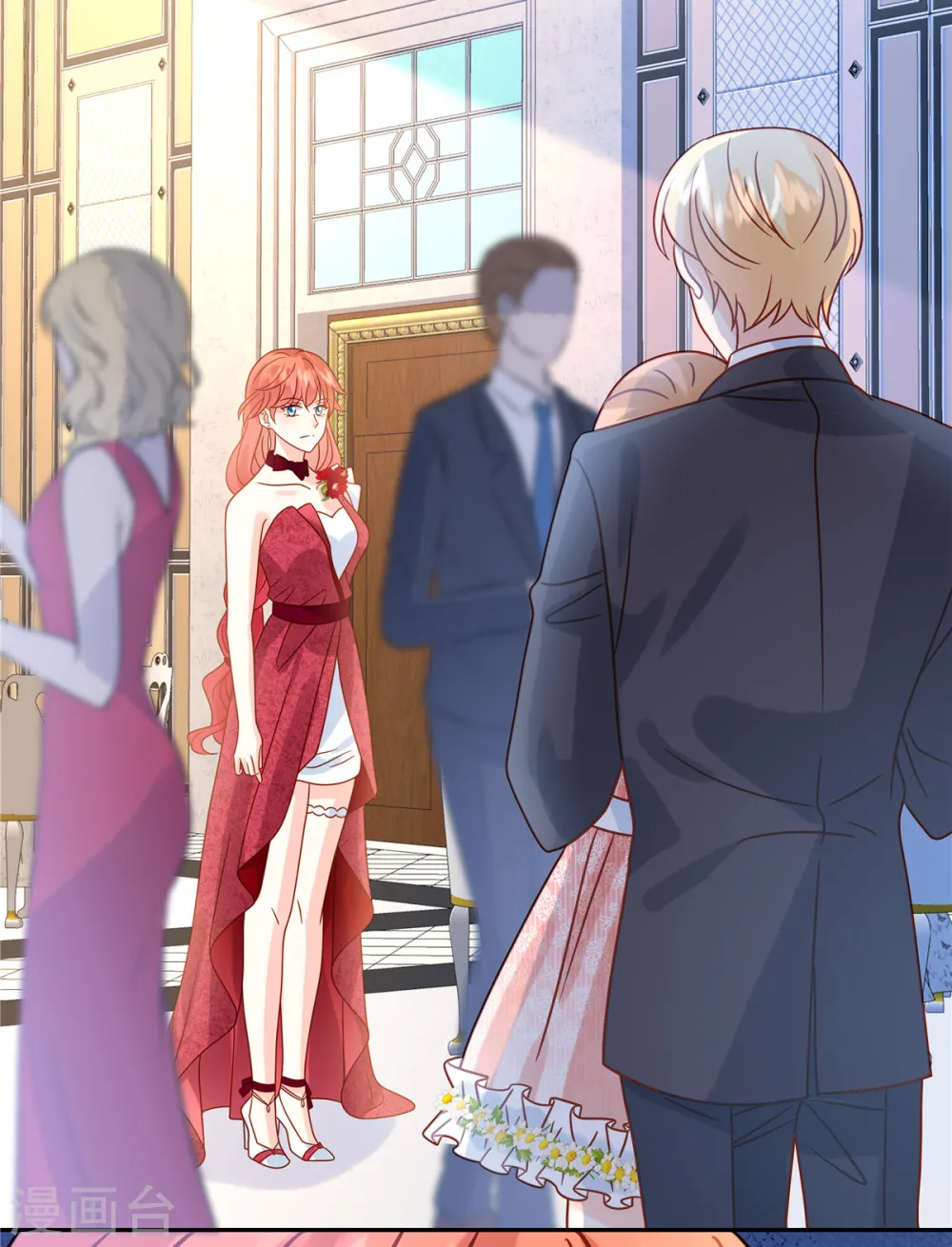 第79话 你们的爱情经得起考验么？ 第8页