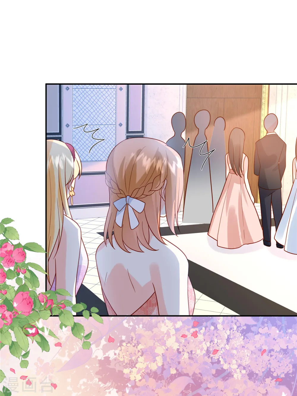 第78话 不请自来 第20页