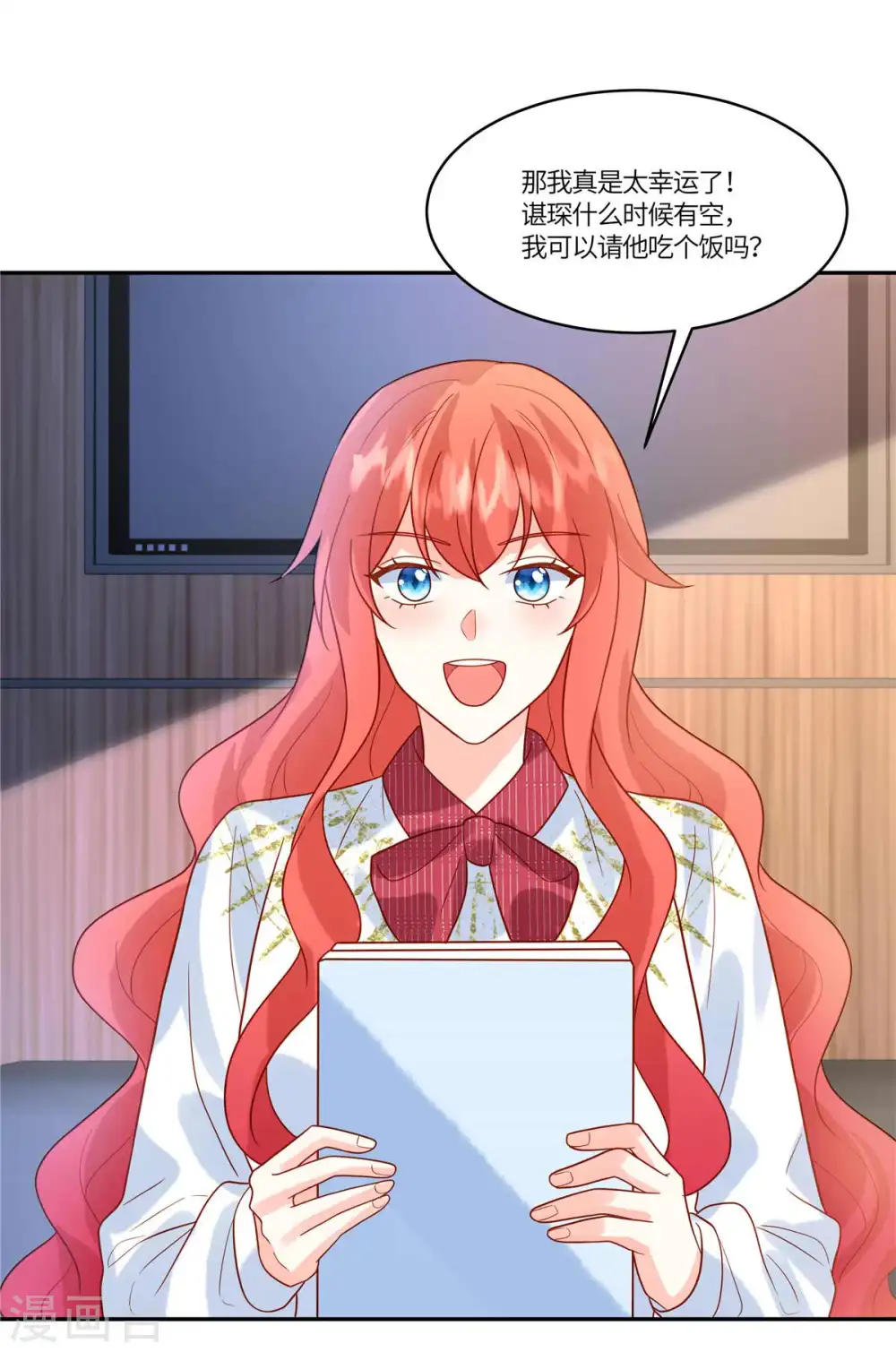 第69话 太好了 第22页