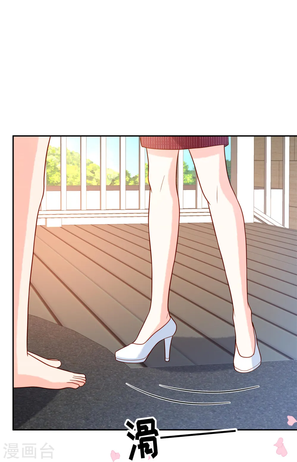 第68话 始乱终弃 第14页