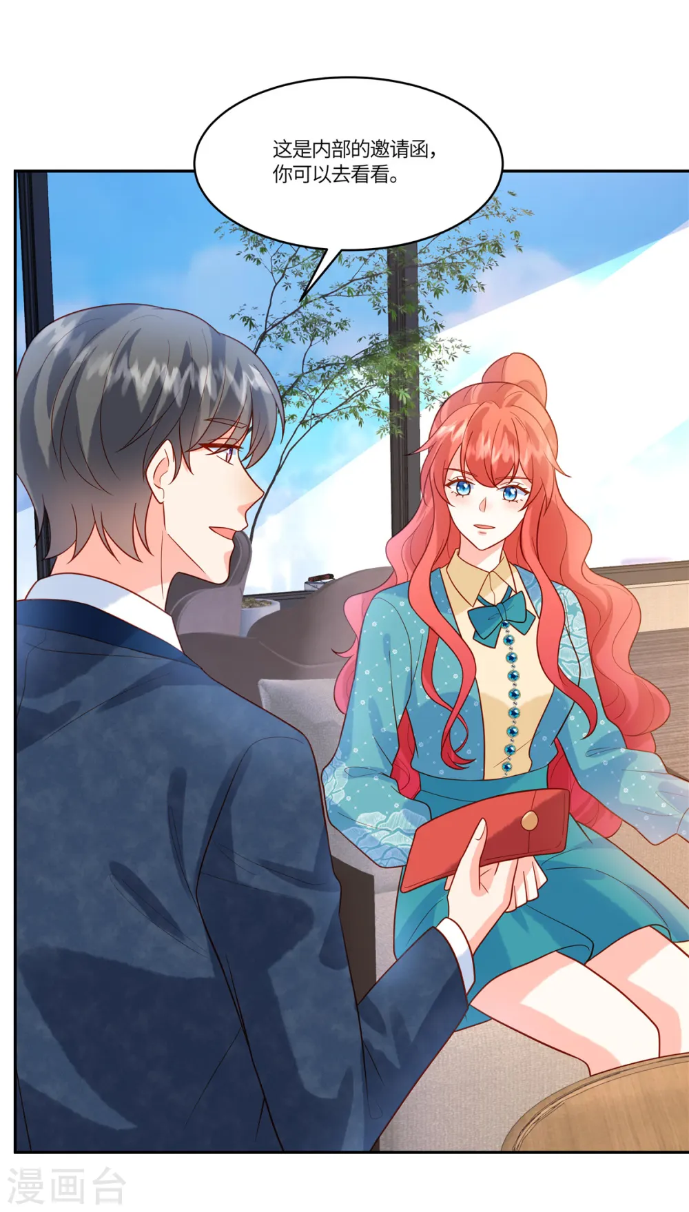 第61话 我怎么样也不会对她下手 第13页