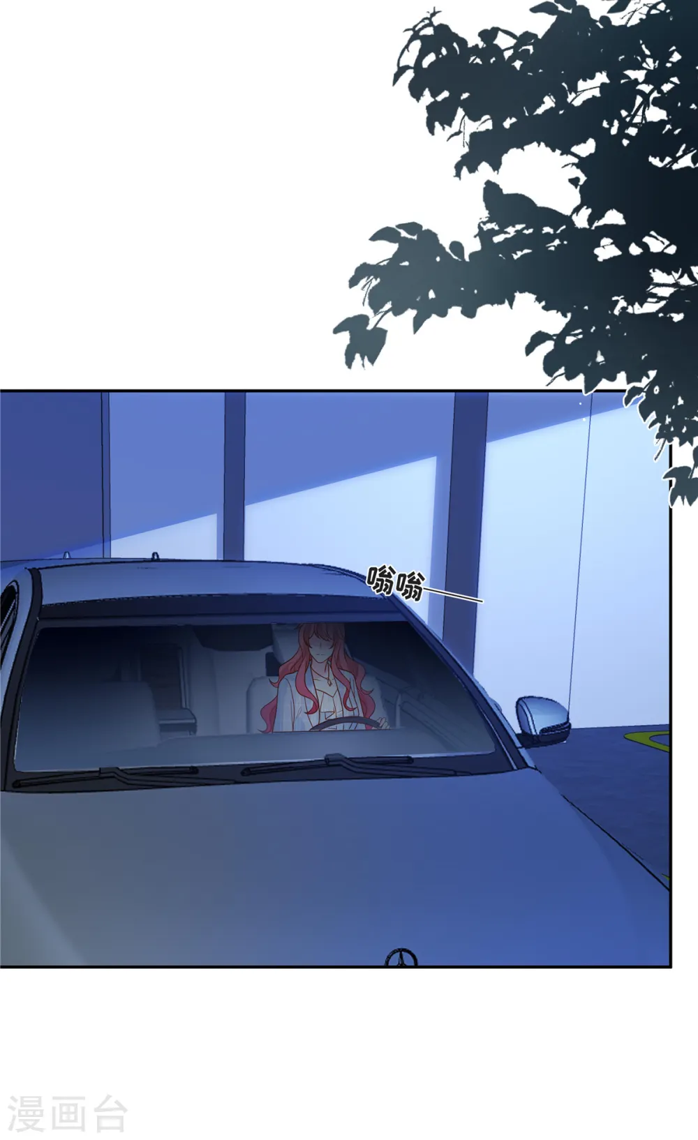 第55话 百花齐放 第25页