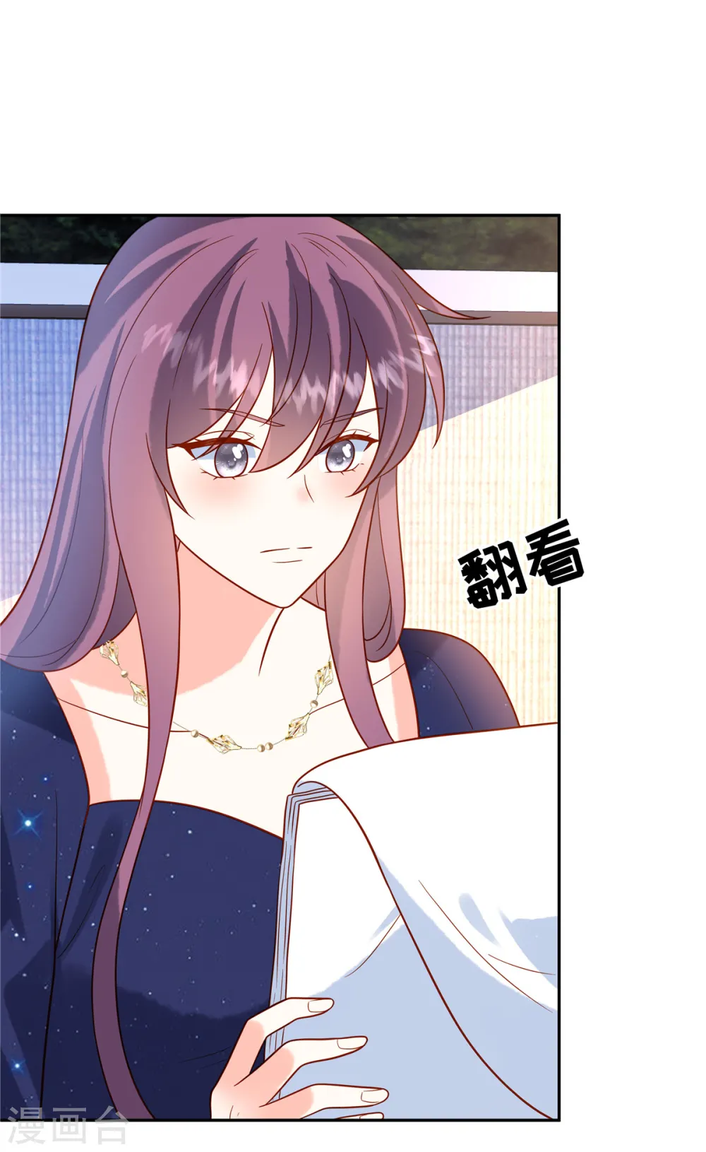 第54话 长江后浪推前浪 第15页